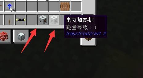 我的世界殷钢锭怎么合成