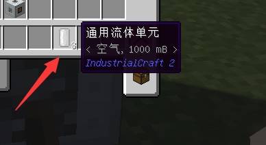 我的世界殷钢锭怎么合成