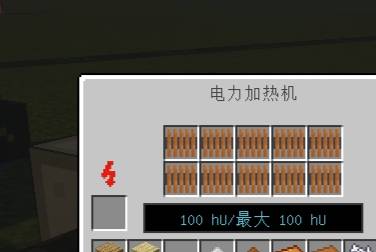 我的世界殷钢锭怎么合成