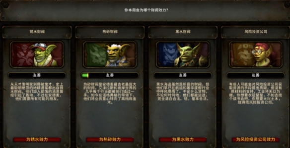 魔兽世界11.1巅峰箱子怎么获得