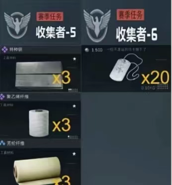 三角洲行动S4赛季3*3保险箱收集攻略
