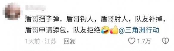 三角洲行动S4舔包机制介绍