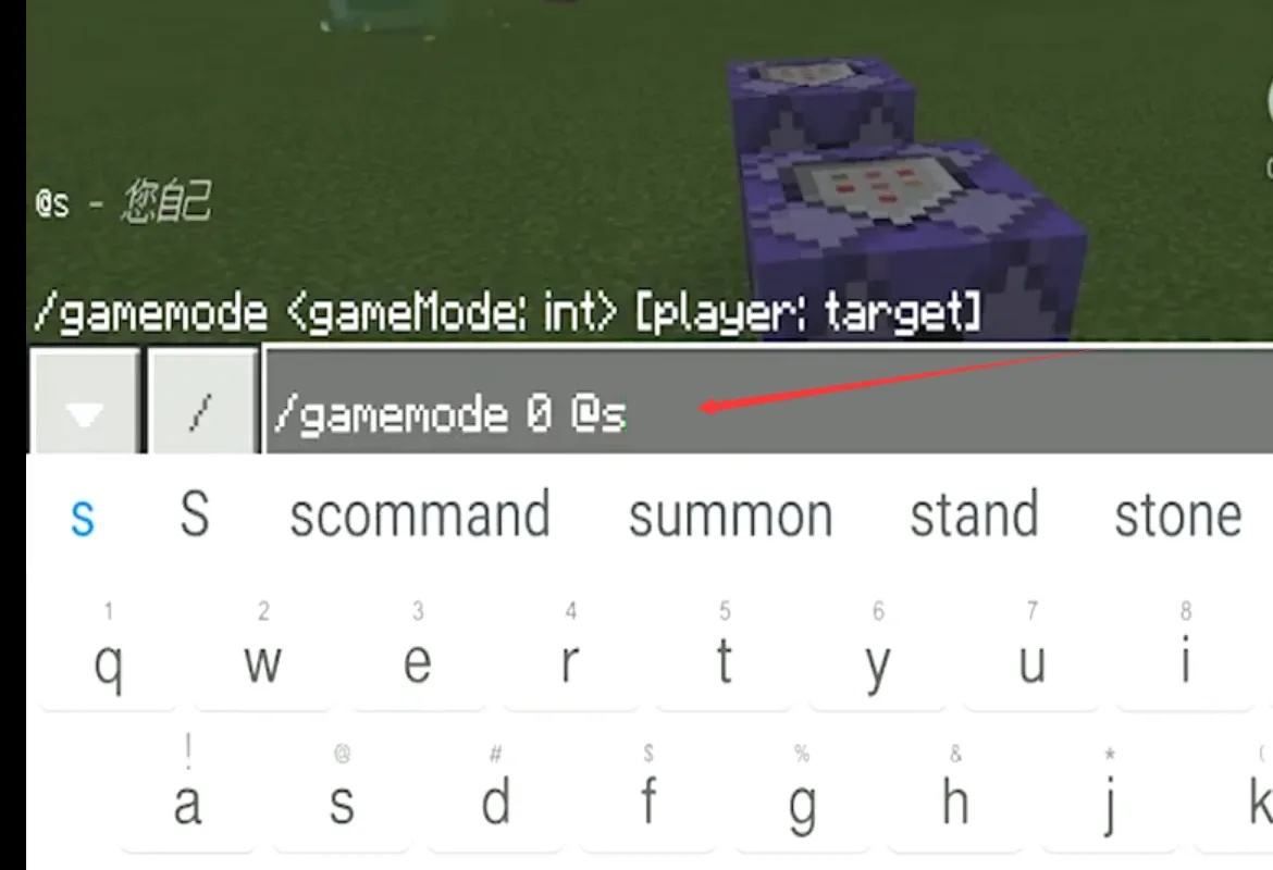 我的世界命令方块指令怎么把人固定住