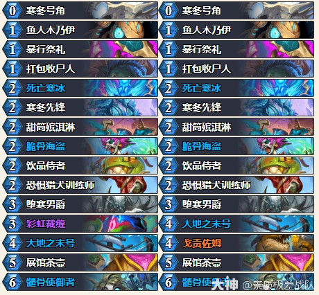 炉石传说漫游翡翠梦境茶壶DK卡组代码推荐