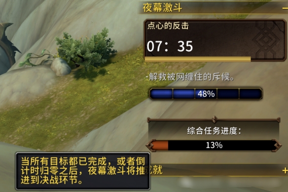 魔兽世界夜幕激斗怎么玩