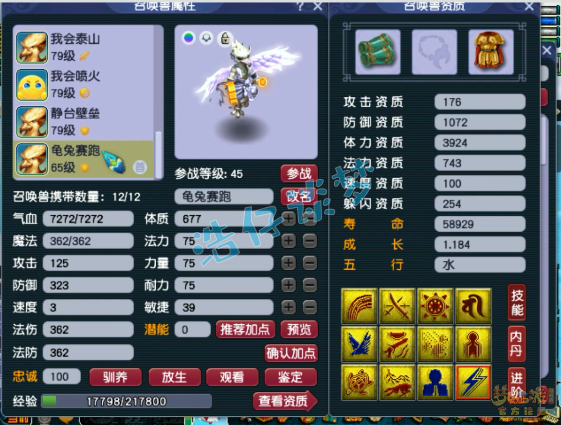 梦幻西游辅助神木林配装备详解69级