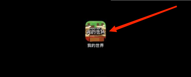 我的世界发光墨囊有什么用