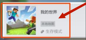 我的世界发光墨囊有什么用