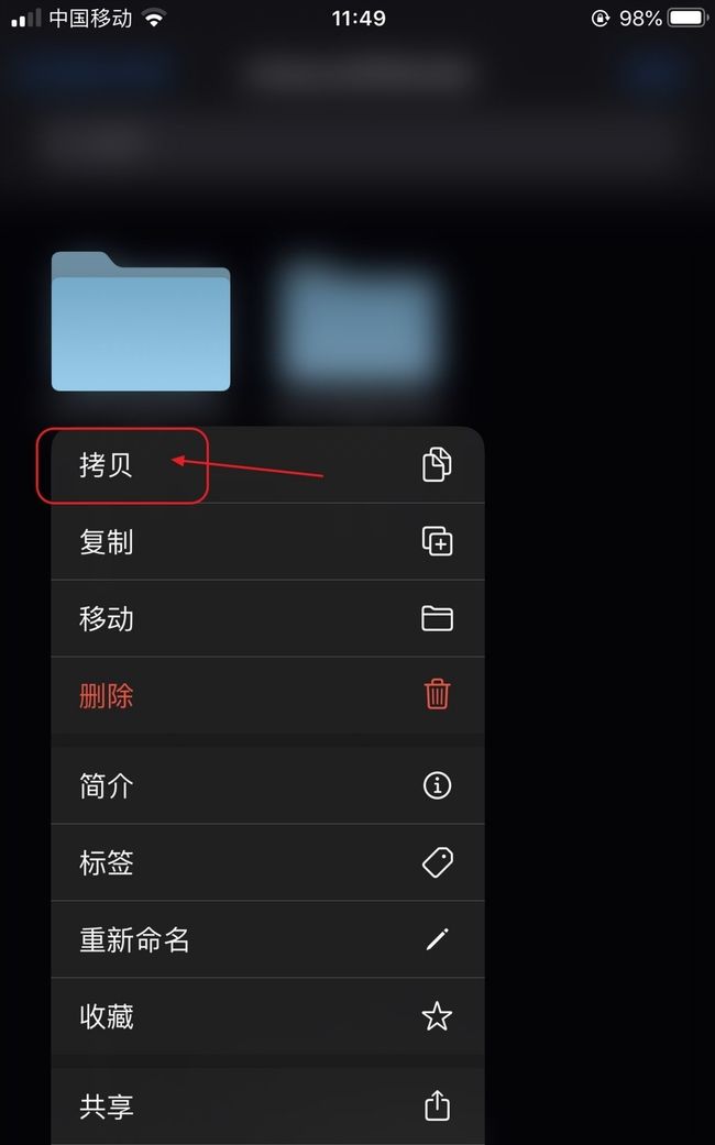 我的世界怎么将存档转移到另一部手机