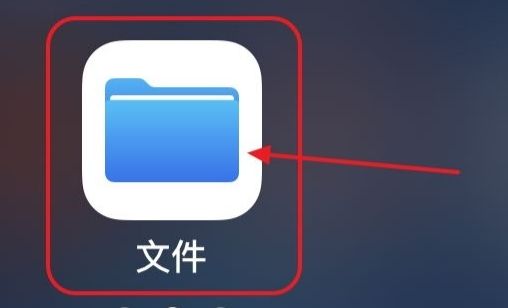 我的世界怎么将存档转移到另一部手机