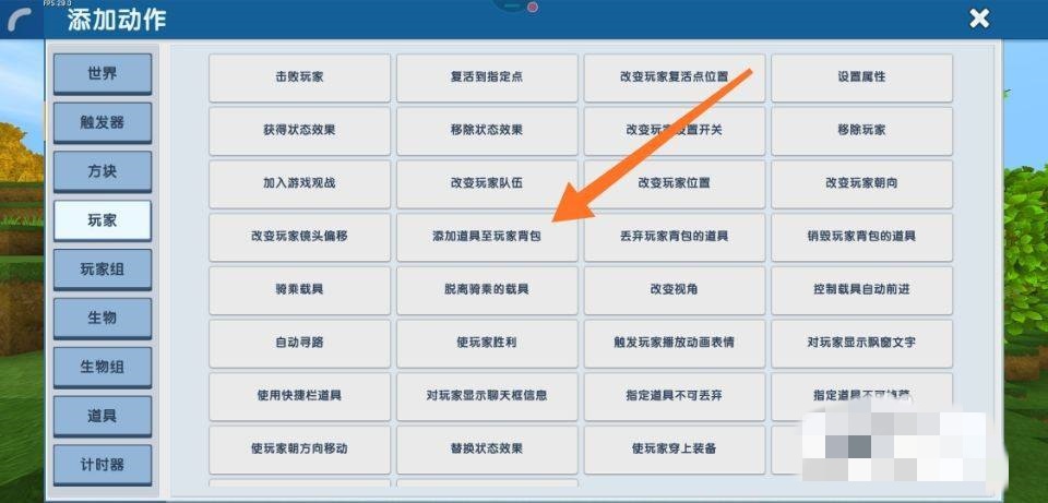 迷你世界如何调100倍掉落率
