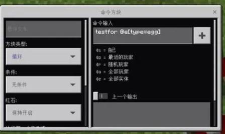 我的世界命令方块让玩家死亡的命令是什么