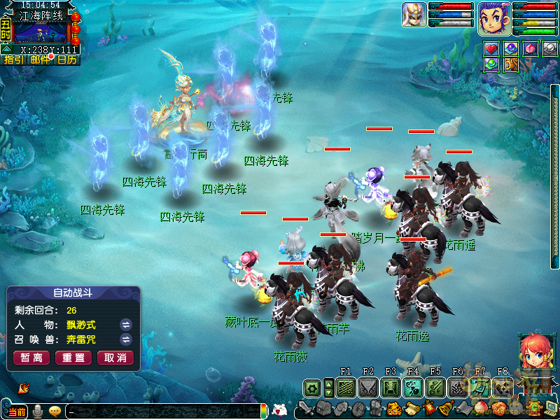 梦幻西游浅滩决战玩法攻略