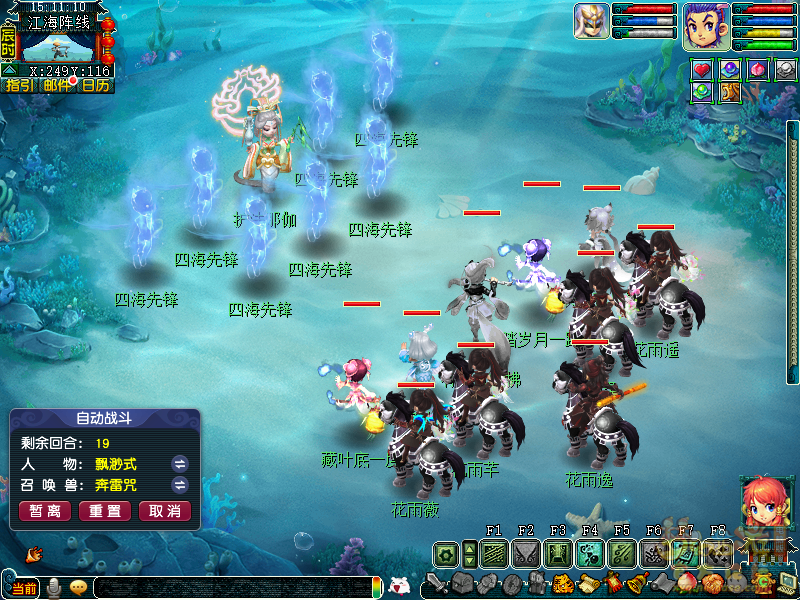 梦幻西游浅滩决战玩法攻略