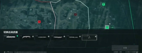 三角洲行动s4新刀皮爆料