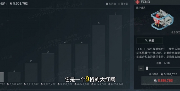 三角洲行动s4赛季新大红介绍