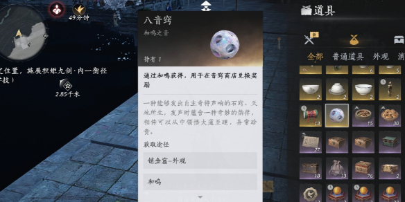 燕云十六声张之维奇遇在哪