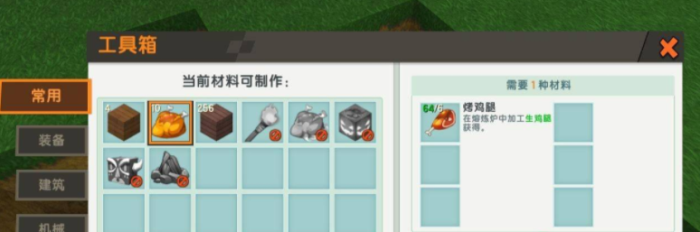 迷你世界迅猛龙吃什么才能驯服