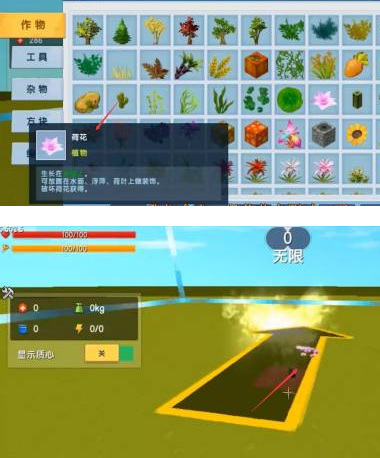 迷你世界无限刷物品教学2025