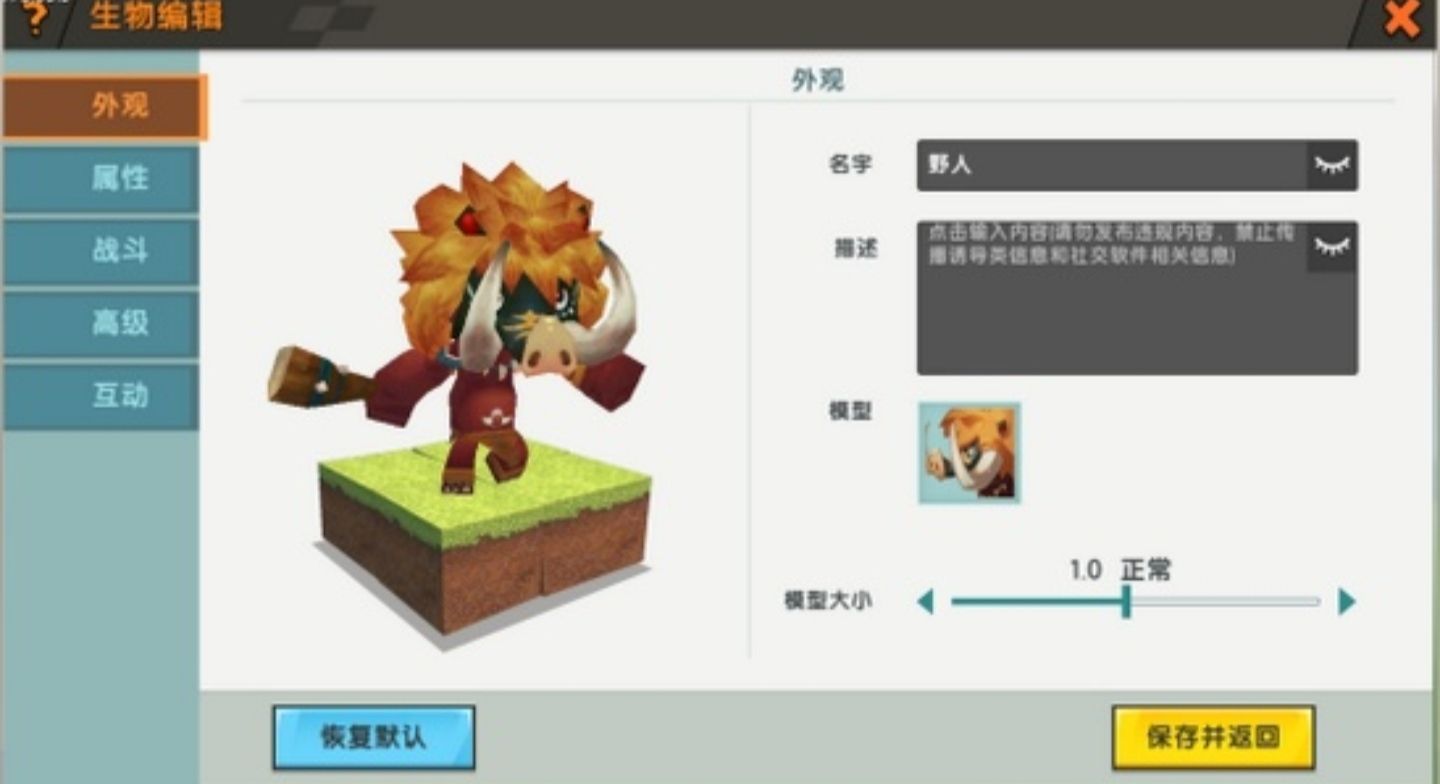 迷你世界中血量如何增加