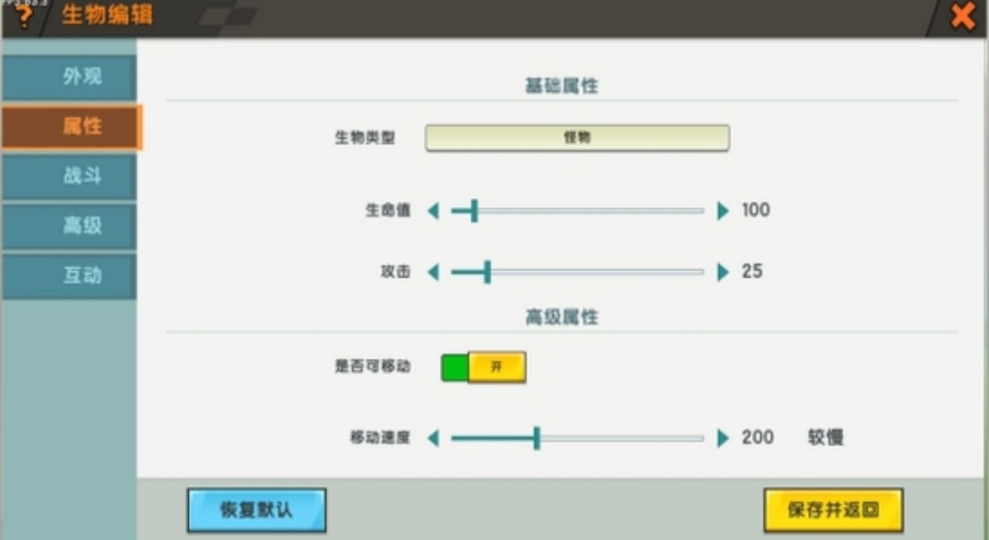 迷你世界中血量如何增加