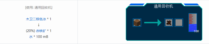 我的世界星空材料怎么合成