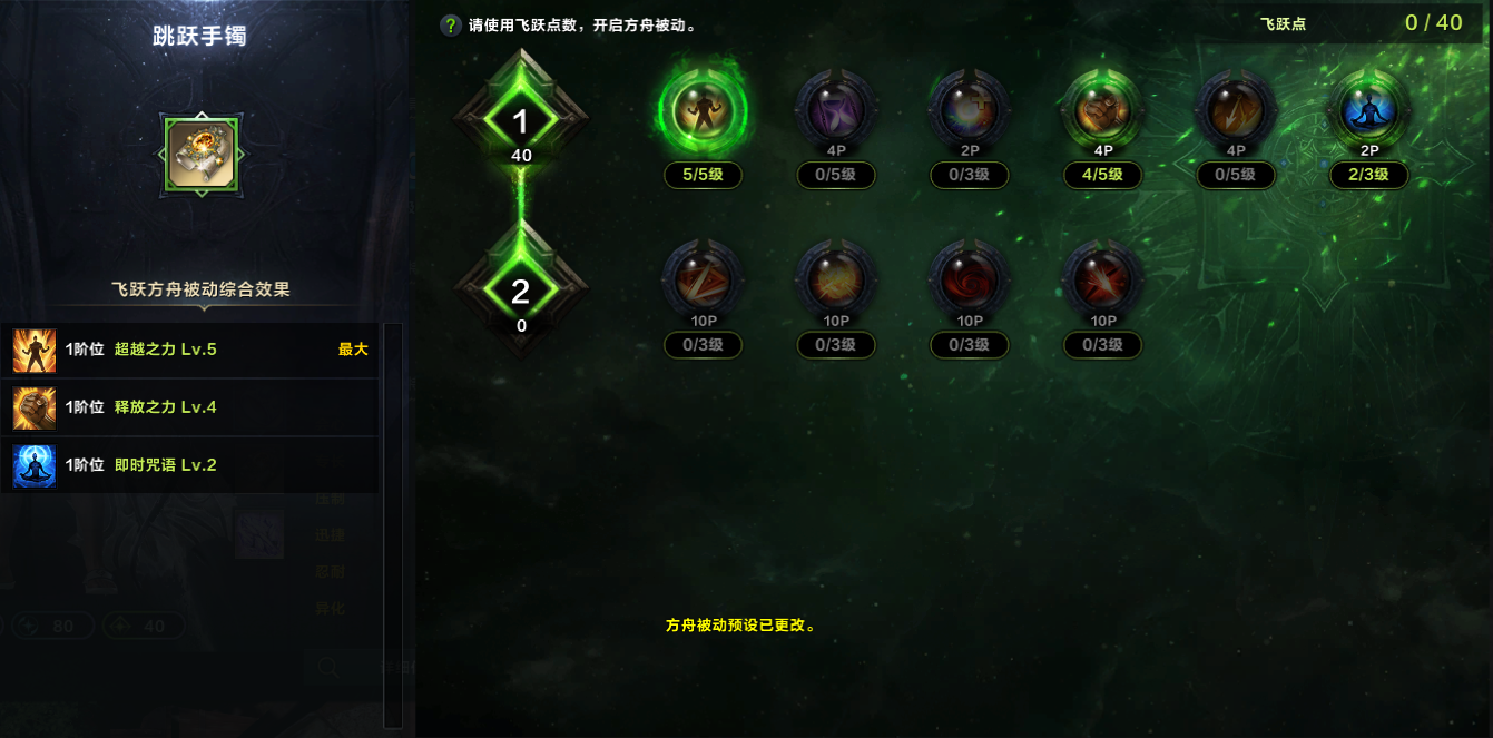 命运方舟疯狂狂战士方舟加点攻略