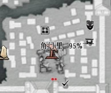 燕云十六声开封茅厕位置大全