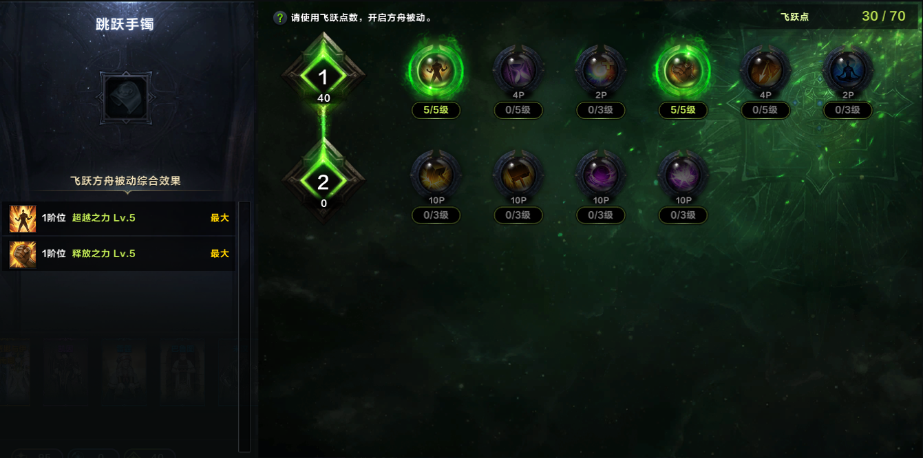 命运方舟重力修炼毁灭者方舟加点攻略