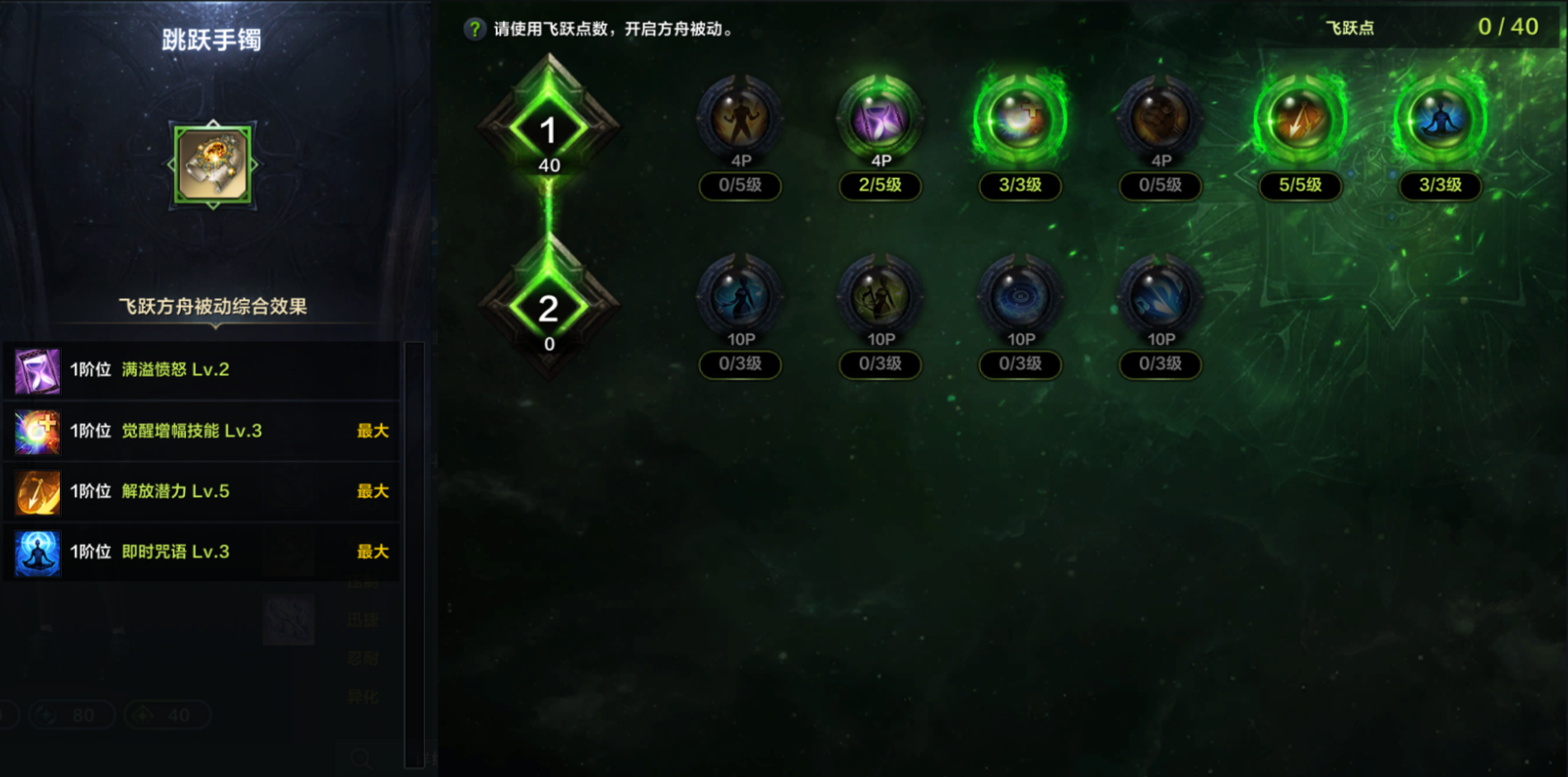 命运方舟迫切救赎吟游诗人方舟加点攻略