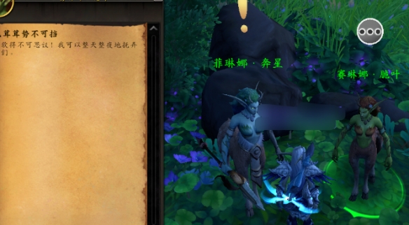 魔兽世界伊瑟拉之忆怎么获得