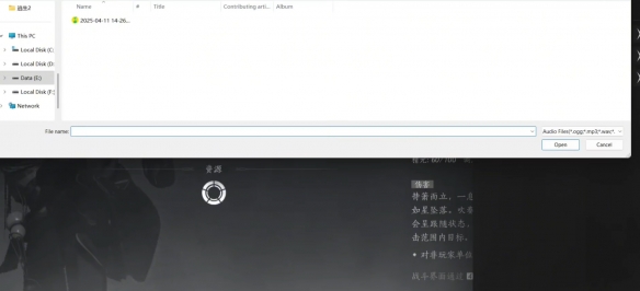 燕云十六声箫吟千浪审核多久