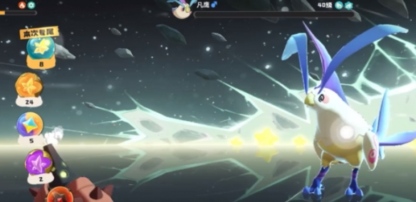 洛克王国世界凡雀怎么抓