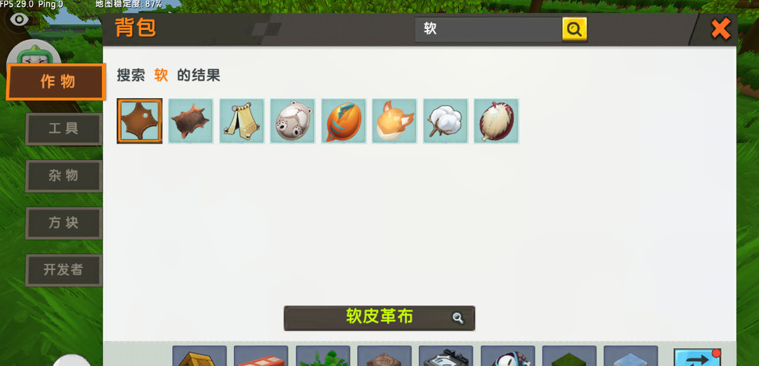 迷你世界怎么制作防沙披风