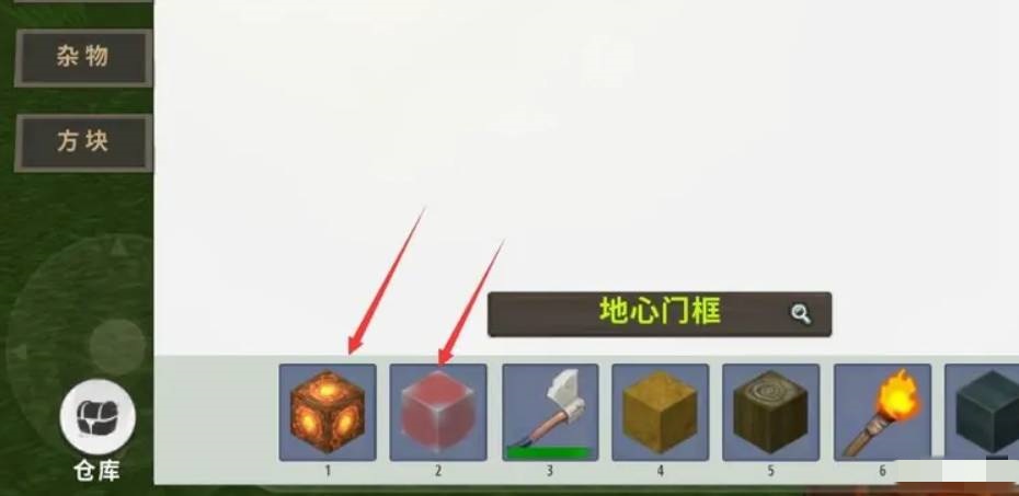 迷你世界地心传送门怎么制造