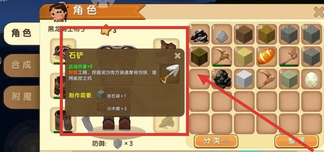 迷你世界细黄沙怎么获得2025