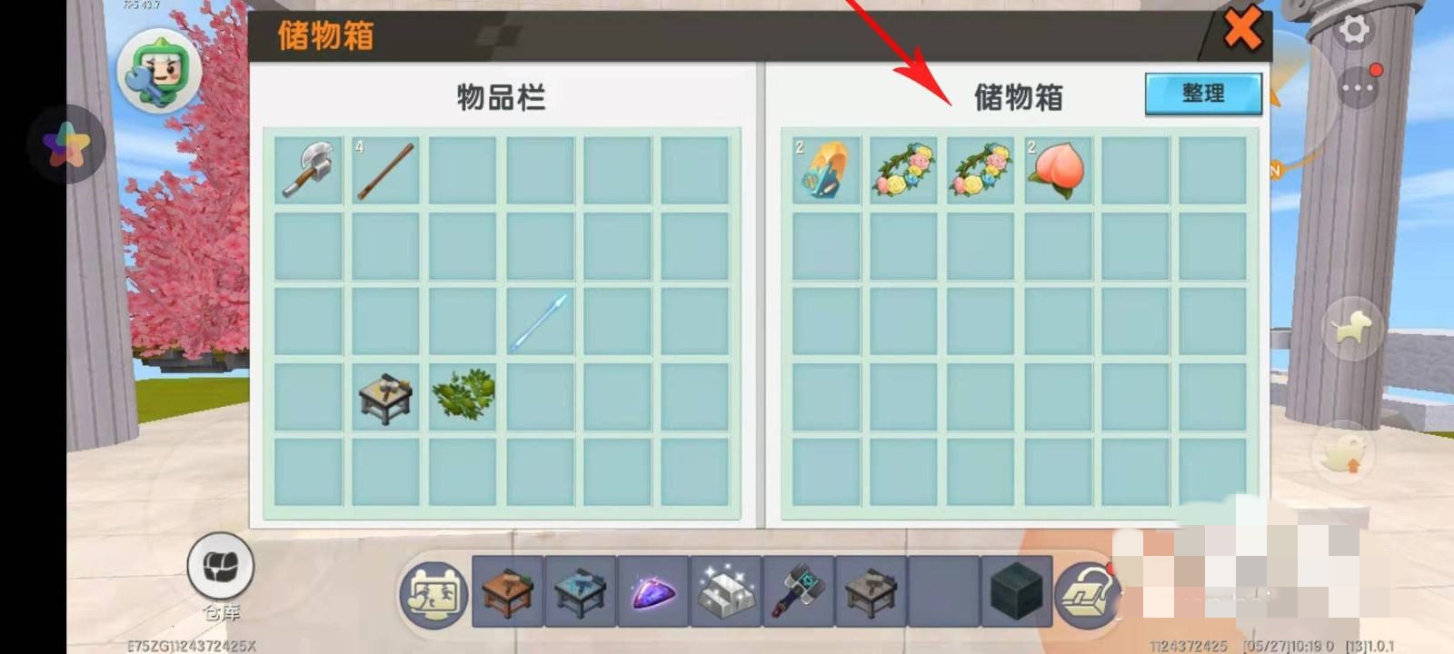 在新版迷你世界桃树种子怎么获得