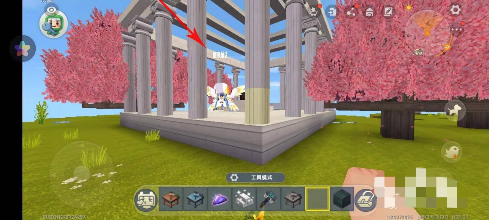 在新版迷你世界桃树种子怎么获得