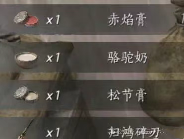 燕云十六声金妙音石归鸿怎么刷