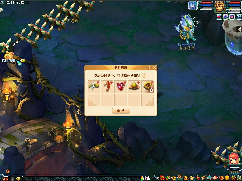 梦幻西游归墟探索令活动介绍