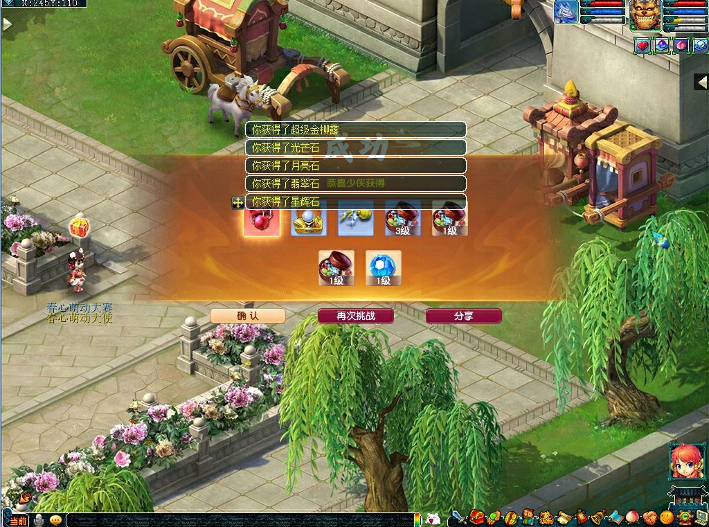 梦幻西游归墟探索令活动介绍