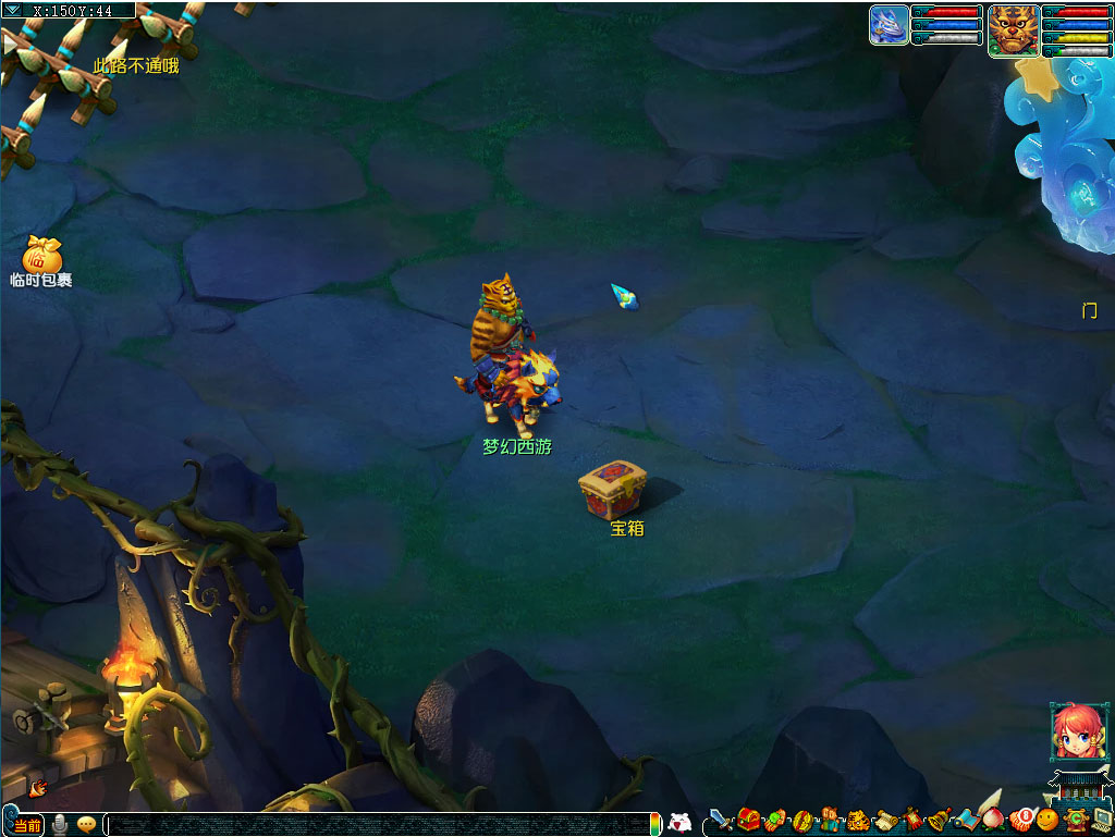 梦幻西游归墟探索令活动介绍