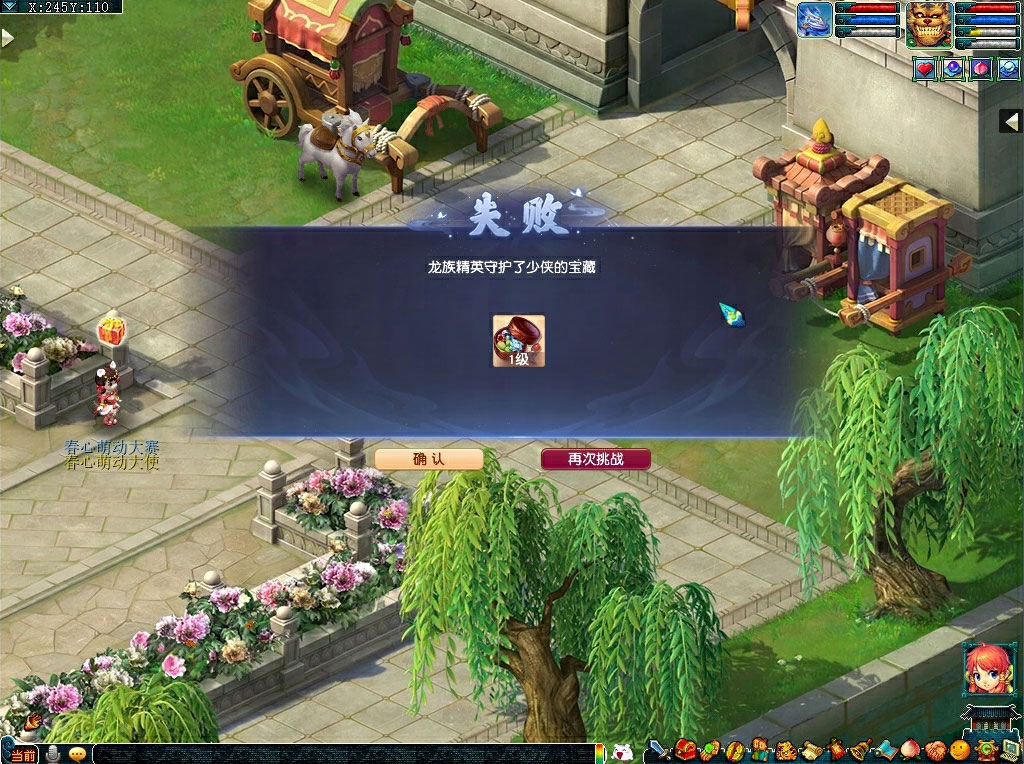 梦幻西游归墟探索令活动介绍