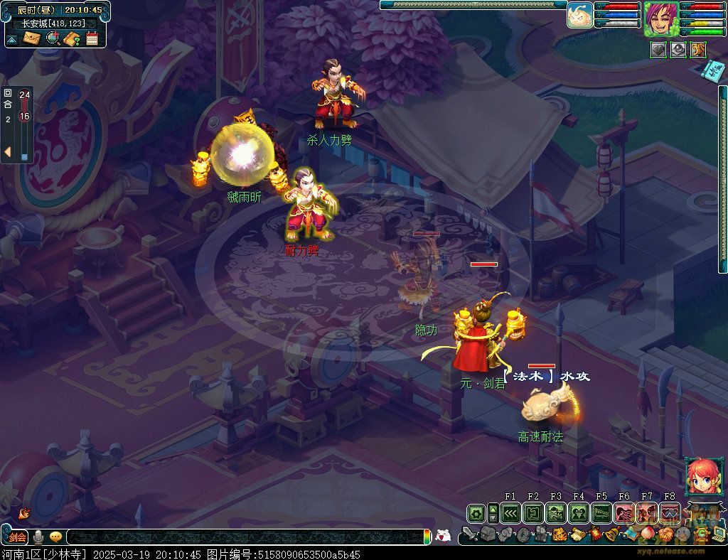 梦幻西游剑会天下玩法三界菁英模式玩法详解