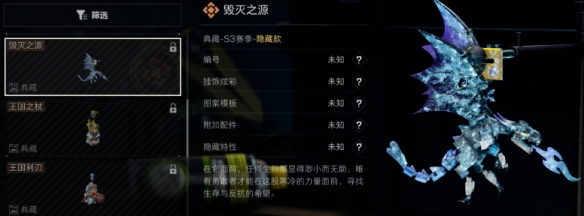 三角洲行动S3赛季绝版内容有哪些