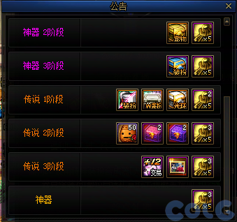 DNF阿拉德拾光之证活动攻略