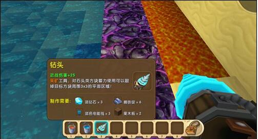 迷你世界地心龙岛在哪里