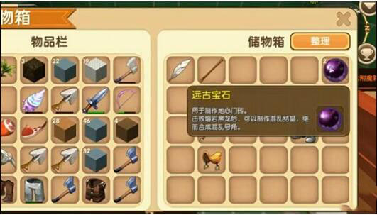 迷你世界地心龙岛在哪里