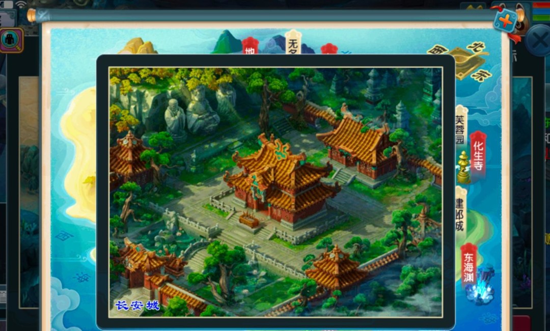 梦幻西游各门派位置图片