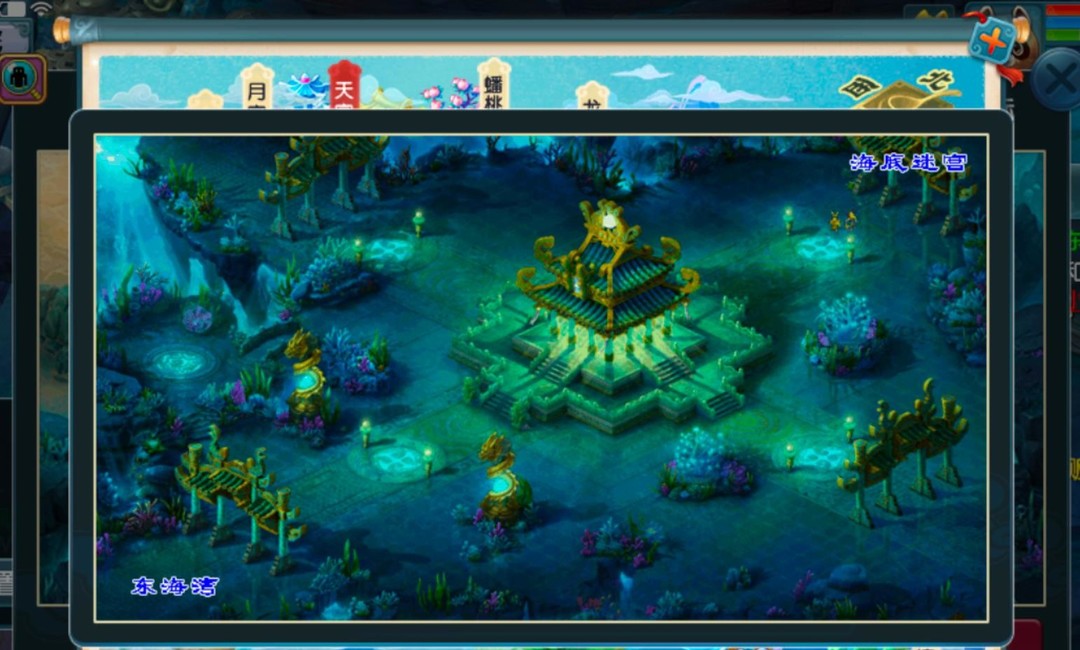 梦幻西游各门派位置图片